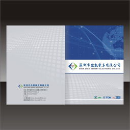 東莞塘廈企業形象畫冊高清設計 賦能品牌，驅動市場